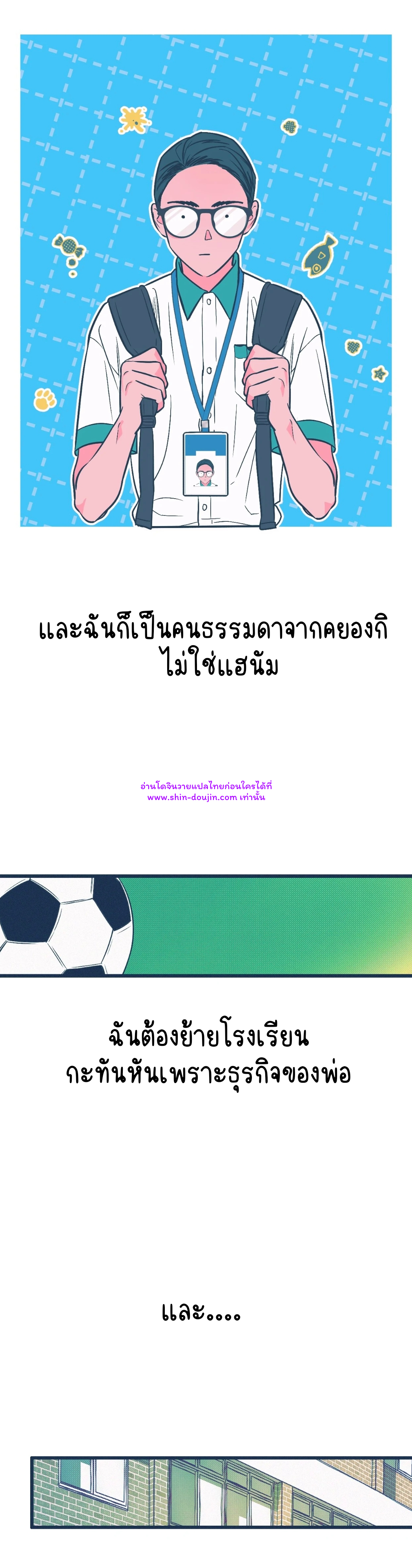 Monochrome Diary EP 1